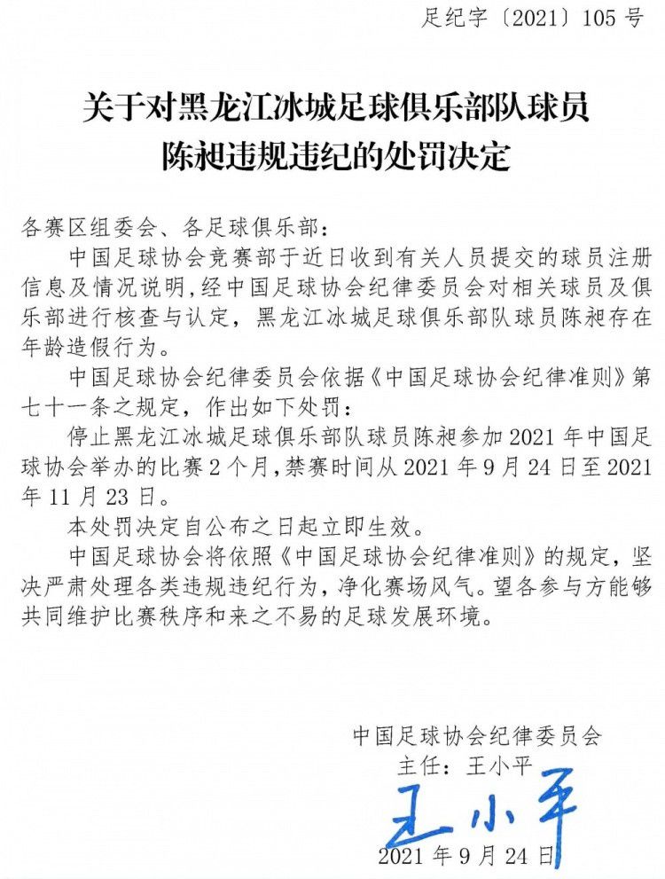 职场加悬疑的设置，开创了内地商业片的一种新类型